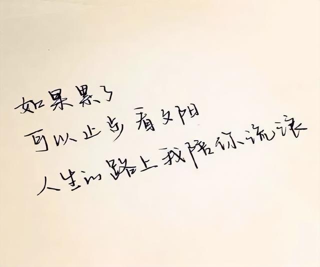 微信桃花仙一键标记已读-适合心情不好发朋友圈的短语-站库网