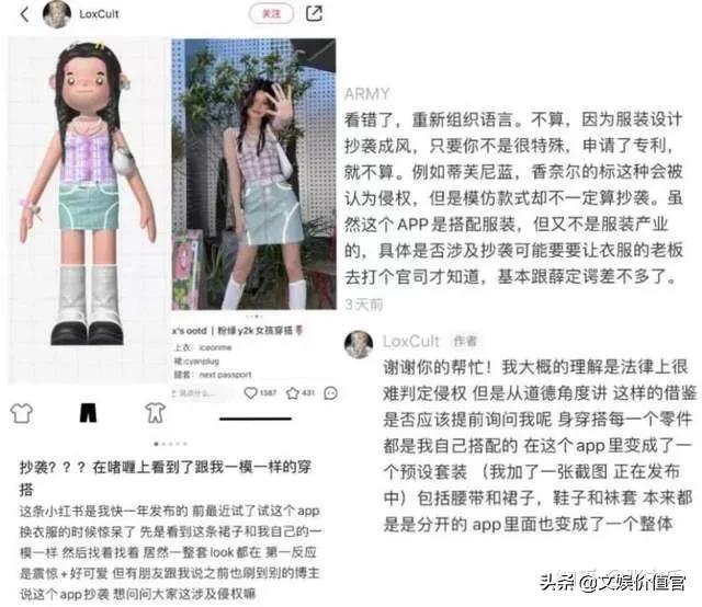 微信互相拍一拍什么意思