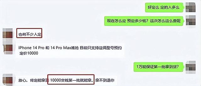 iPhone14 Pro进一步被确认，外观、新配色、价格已基本定型
