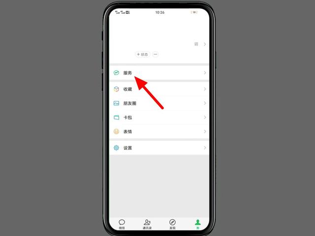 微信自动扣费怎么关闭续费（微信自动扣费关闭的方法）(6)