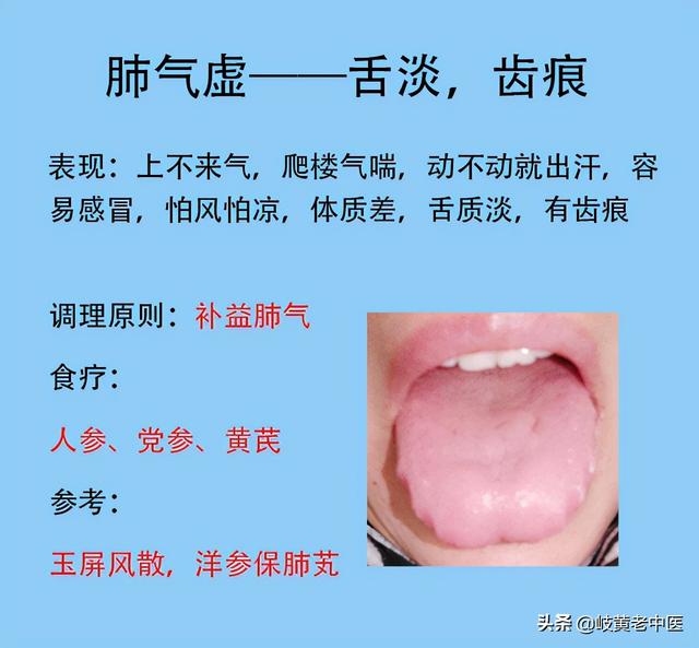 五脏常见的8种虚，临床的表现和对应解决方法分享