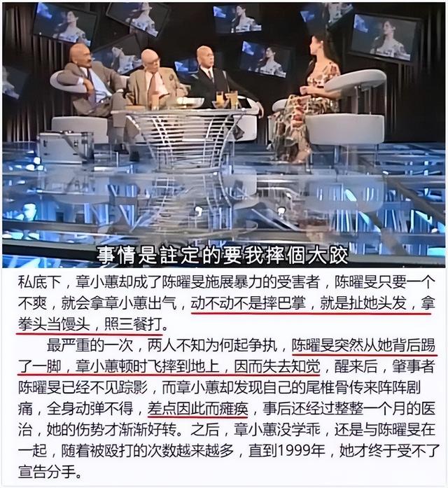 在世纪之交，钟镇涛的前妻从欠债2.5亿元变成了100亿元的货女王。她经历了什么？
(图28)