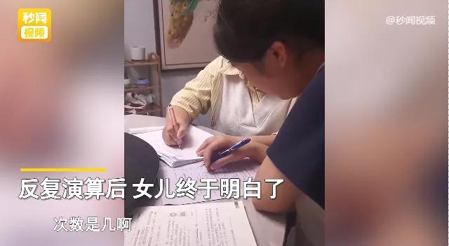 985博士妈妈辅导作业被气哭？这4个方法，专治不开窍的娃