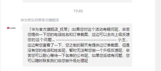 京东自营店真还是旗舰店真啊（京东自营店真还是旗舰店真假）