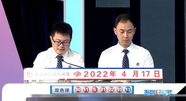 李鑫双色球第2022043期分析：1路蓝球再出，6+1单挑01