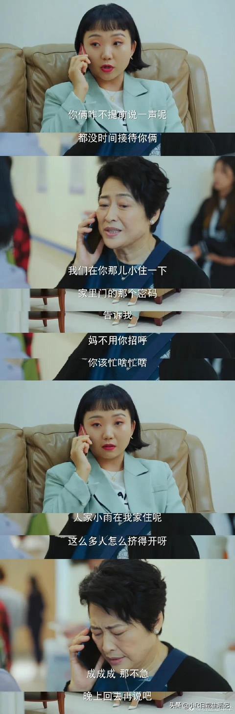 《没有工作的一年》：辣目洋子演出了成年人的无奈和不容易