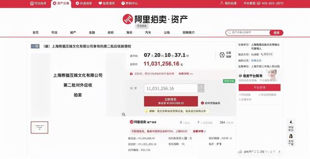 财商快报 | 曾毓群向母校捐赠市值超过13亿元的股票；李子柒公开创作团队成员;王思聪名下企业被拍卖1100万债权