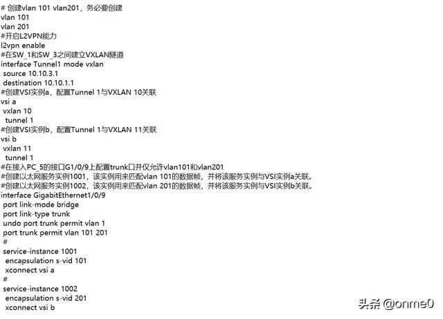 VXLAN技术实现(3)