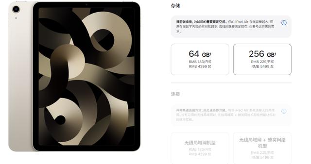 来啦！iPhone SE3 和 13 Pro 新款上架，支持5G