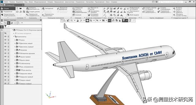 俄罗斯三维建模引擎：C3D内核