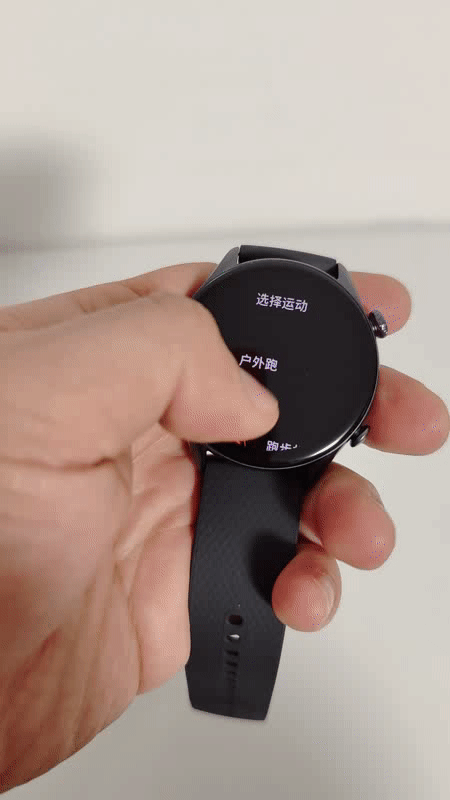 国产智能手表初体验--华米跃我GTR 3 Pro使用分享
