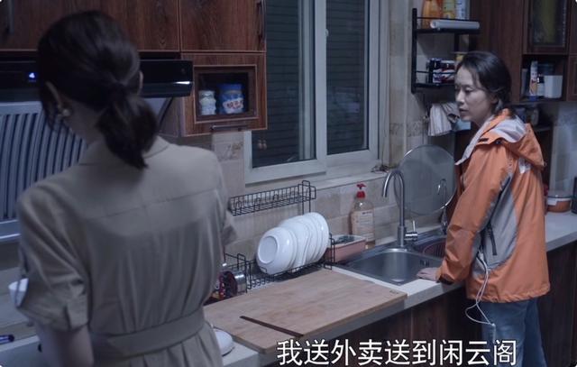 被嘲接不住戏，网传《心居》顾清俞原定人选并非是童瑶