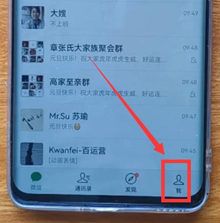 微信怎样群发消息?你可以在没有第三方插件的情况下群发9个以上的微信好友