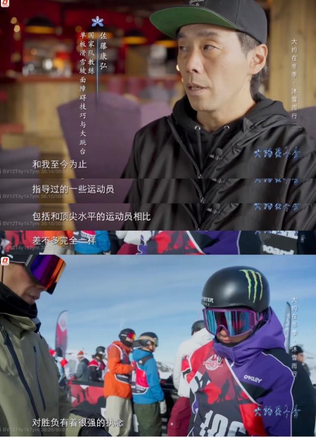 中国选手苏翊鸣被误判夺走金牌?裁判承认打错分:没看到加拿大失误