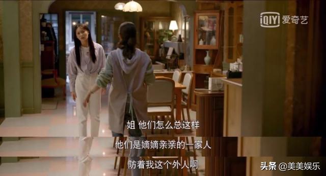 国民媳妇海清老公曝光！两人是高中同学，男方是银行高管