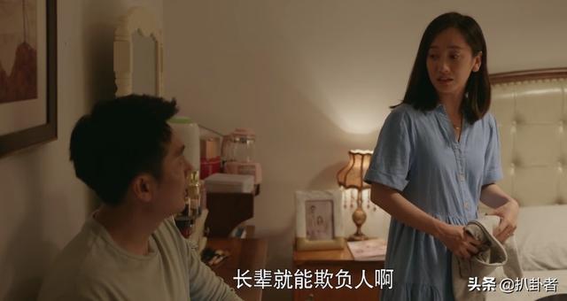 《心居》任由母亲对葛玥冷嘲热讽，是顾昕对岳母的报复