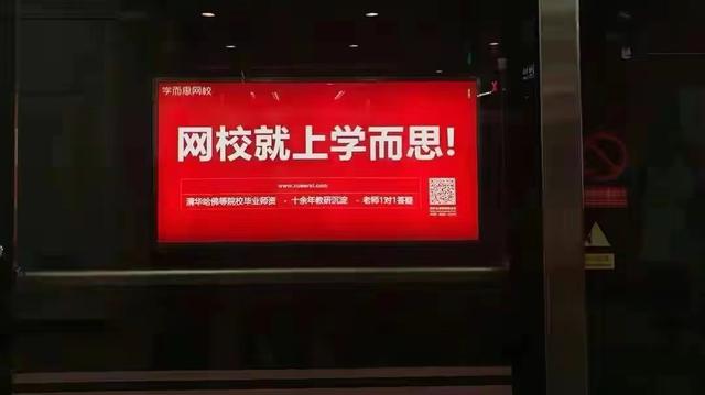 樊保荣卸任学而思法定代表人，冯星星接任