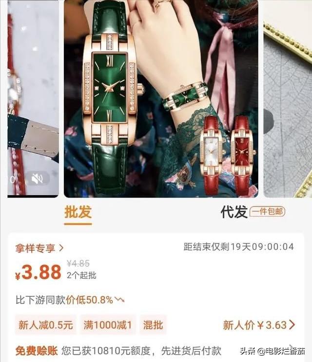 明星带货捞钱别太“戏精”，一身“好演技”全用在直播间里太浪费