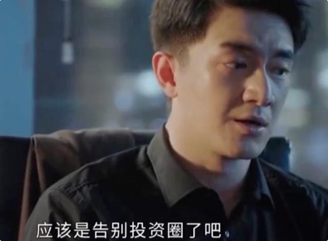 《请叫我总监》原著：怀孕打胎，被养废，尤琪的前半生，太荒唐