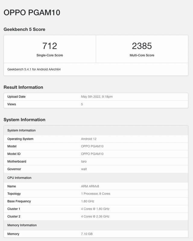 OPPO Reno8系列官宣，硬核配置拉满，将搭载全新骁龙芯片？