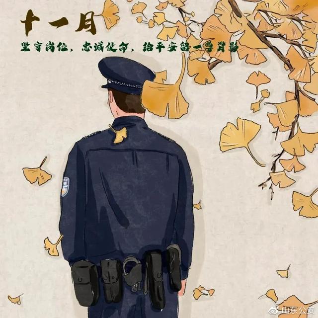 用画笔描绘，警察蜀黍一年里的365天
