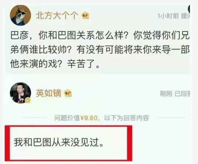 英如镝：我爸是英达，我哥是巴图，我在拥有父爱的环境中成长