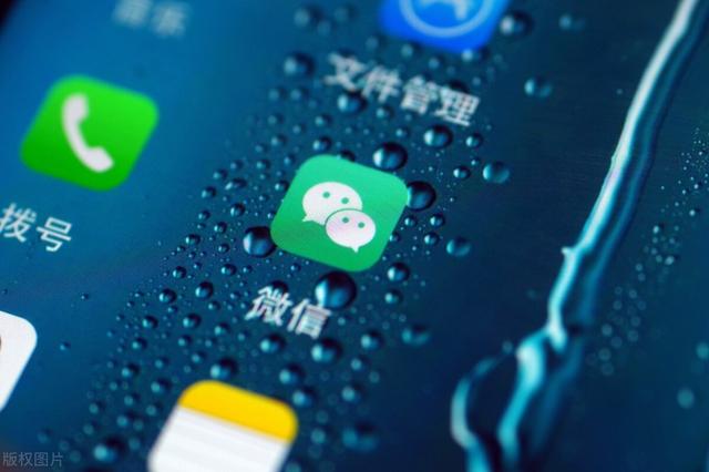 [微信蓝彩虹收藏转发朋友圈]，如何用身份证信息登录微信