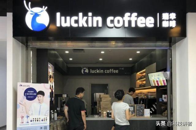 “国产星巴克”瑞幸是如何收割美国资本给国人补贴的，为啥还活着