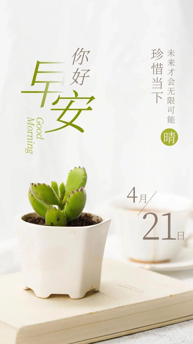 高考祝福语和鼓励的话8字