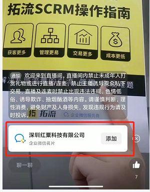 [安卓小宝贝关键词回复]，微信号封了怎么推送名片