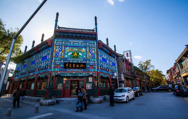 北京一小衆文化街，內多爲明清建築，青磚灰瓦古香古色，遊客卻少