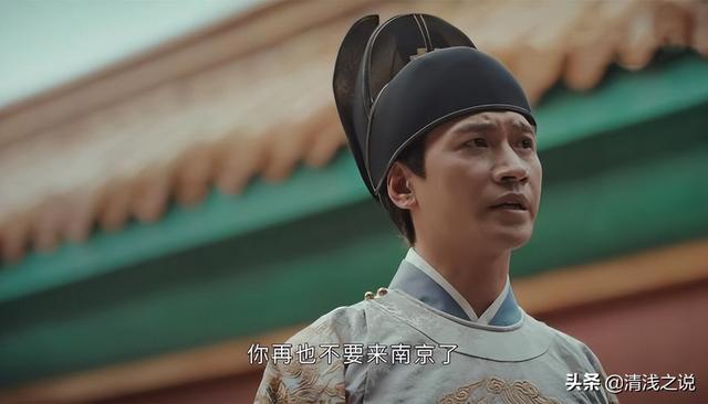 《山河月明》矫情朱棣说当皇子累，朱标说了朱元璋的劳累让他羞愧