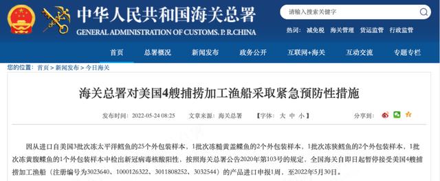 检出阳性，紧急暂停！海关总署连发9条公告