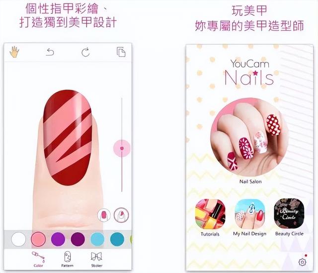 下载超十亿人次的试妆APP,要在纳斯达克上市了