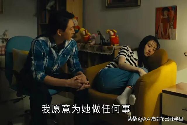 人世间大结局：关于人性，别高估感情，别低估人心，说的真透彻