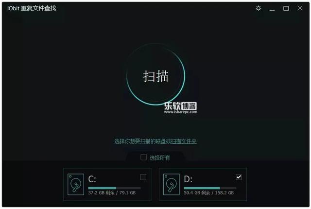 Advanced SystemCare：系统优化神器！360终结者