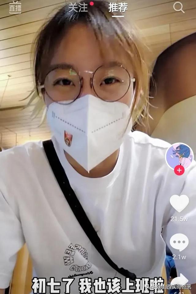 中国女足球员唐佳丽回英国上班了，选对人多么重要，我华夏不缺千里马缺的是伯乐