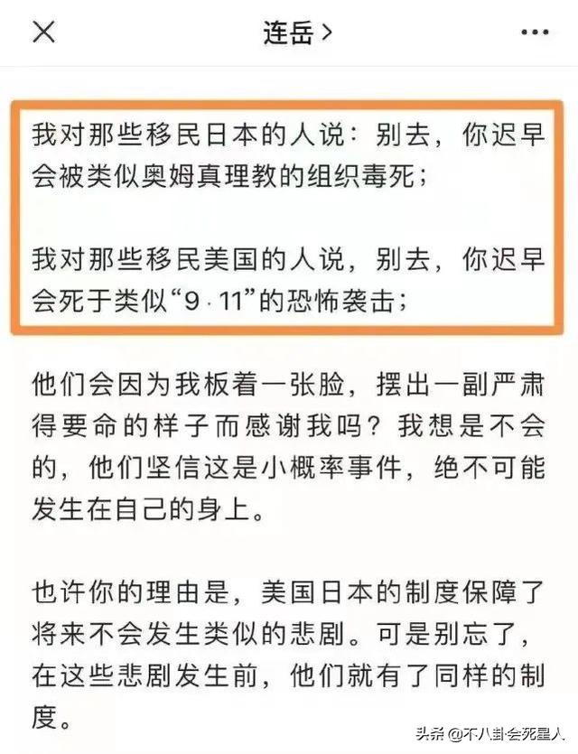 IP属地撕开“遮羞布”，6位明星露馅，百万级海外网红集体翻车