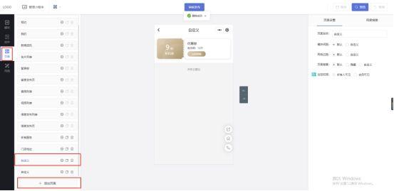 微信小程序代码怎么制作-微信小程序用代码怎么做