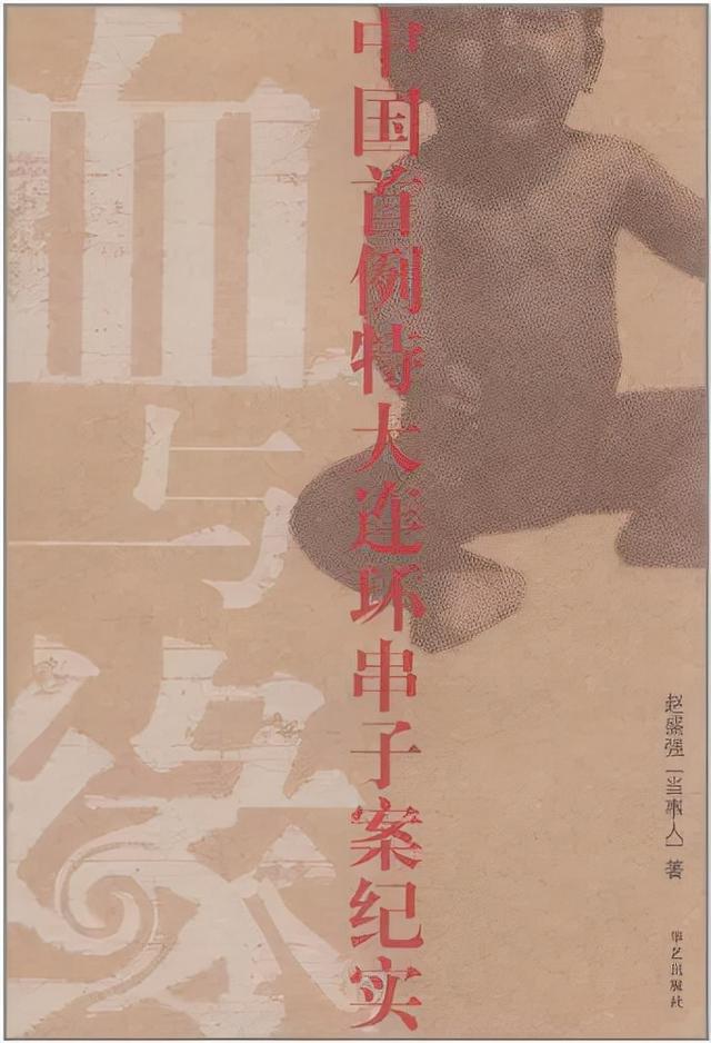 「错换人生 28 年」背后：为什么上世纪的医院会抱错孩子