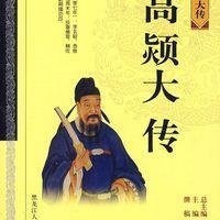 兴隋九老都是谁，他们都做了什么贡献，结局如何？