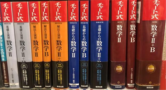 「书籍推荐」| 日本学部eju参考书籍推荐! →数学、综合科目、日语