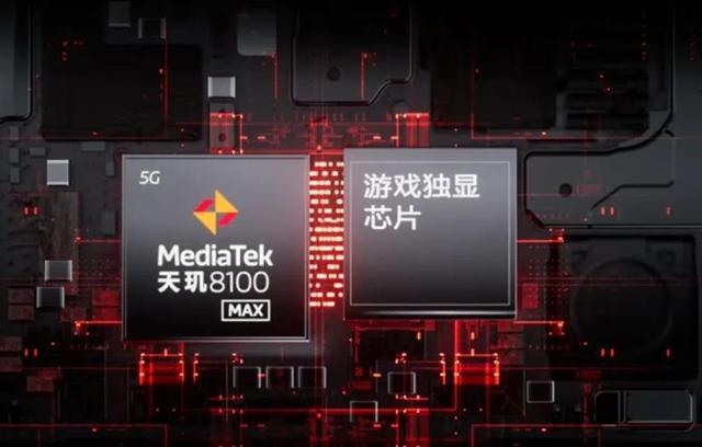 四款天玑8100新机，谁才是电竞机皇？一加Ace告诉你答案