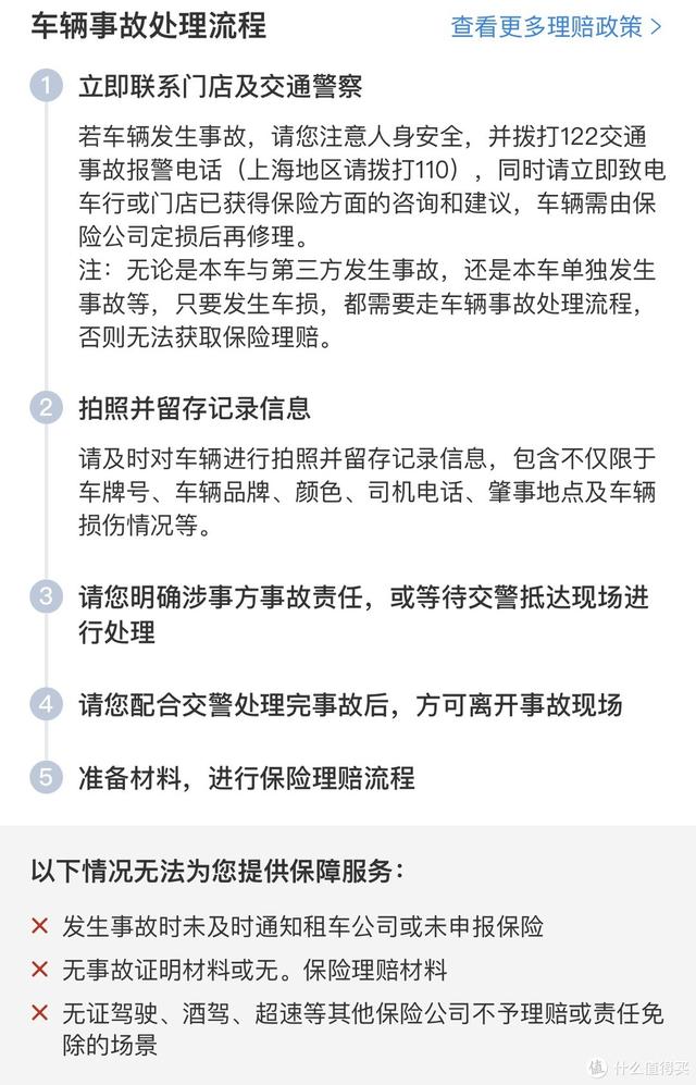 车载导航视频播放不了怎么办(车载导航视频放不出)