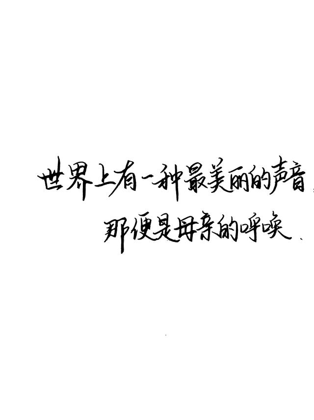 母亲节｜这些思念母亲的诗，令人落泪