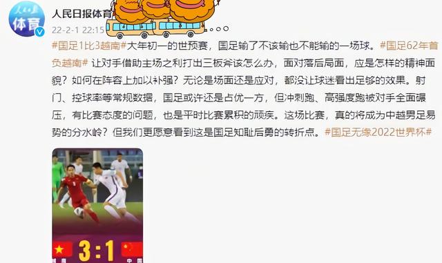 亚足联官宣重奖中国女足，夺冠奖金数不胜数，支付宝再次重奖女足