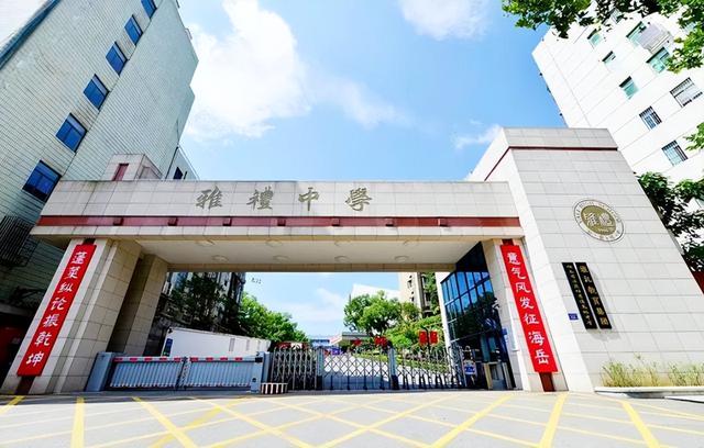 长沙中学排名前十名（2022年湖南长沙市一流高中实力排行榜）(1)