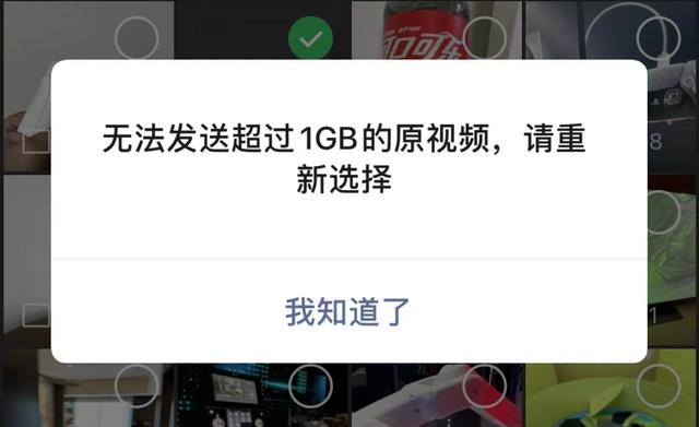 微信多图文是什么意思