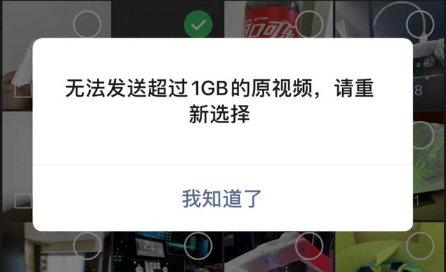 微信多图文是什么意思