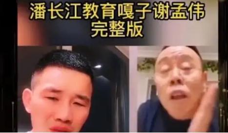 从潘叔到潘子，“老艺术家”潘长江是如何自毁名声的